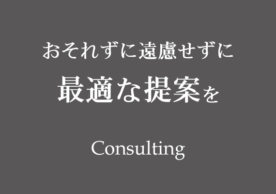 ただ手配するだけではなく、まだできることがあるのではないか。わたしたちはタイ側担当者とともに、魅力あるツアー開発を手がけています。自治体からのイベント情報や日本各地の宿泊施設、商業施設からいただく情報を提供しつつ、クライアントの顧客がもう一度日本を訪れたいと思わせるような、新しい提案をし続けています。